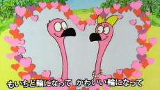 flamingo waltz okladka
