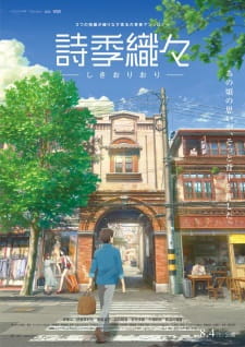 Flavors of Youth — okładka anime