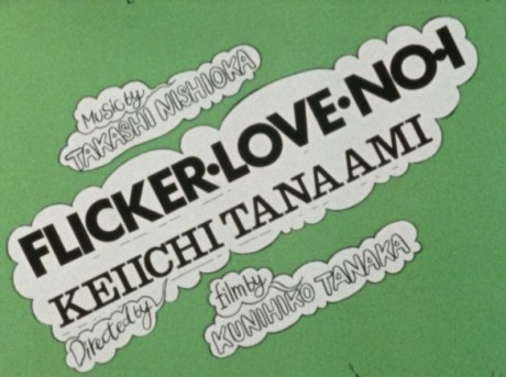 flicker love no 1