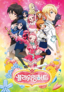 Okładka anime Flowering Heart