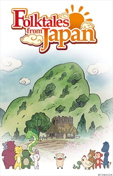 Folktales from Japan — okładka anime