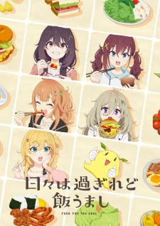 Food for the Soul — okładka anime