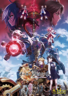 Okładka anime For Whom the Alchemist Exists