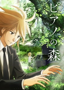 Okładka anime Forest of Piano
