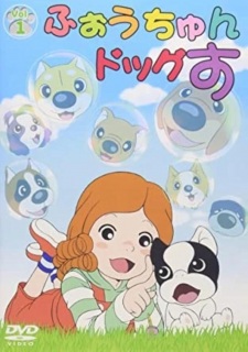 Okładka anime Fortune Dogs