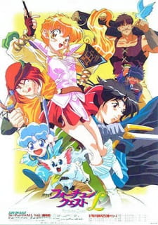 Okładka anime Fortune Quest