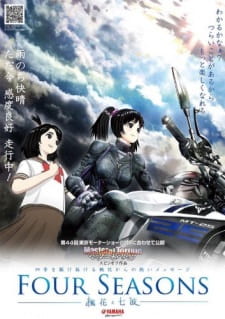 Okładka anime Four Seasons: Fuuka and Nanami