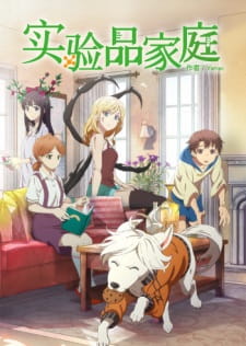 Okładka anime Frankenstein Family