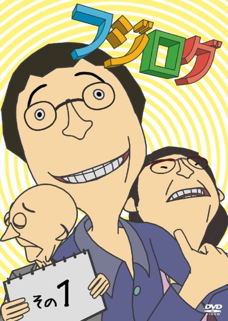 fujilog