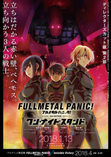 Okładka anime Full Metal Panic! Movie 2