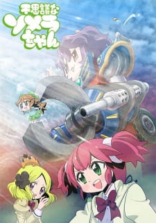 Okładka anime Fushigi na Somera-chan