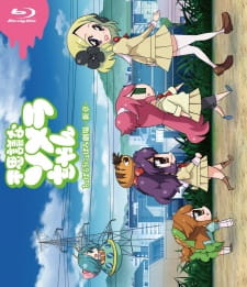 Okładka Fushigi na Somera-chan Special z Somerą, Kukuru, Shizuku i Ai w komediowej kompozycji