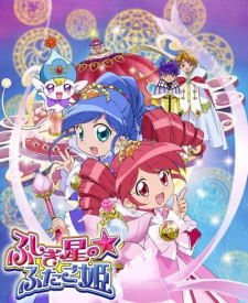 Okładka anime Fushigiboshi no☆Futagohime