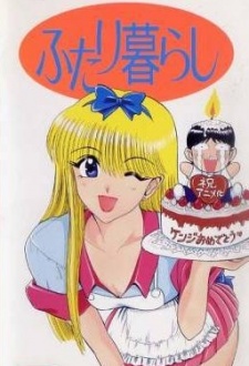 futari gurashi okladka