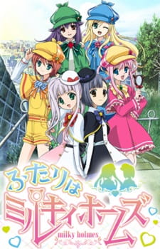 Okładka anime Futari wa Milky Holmes
