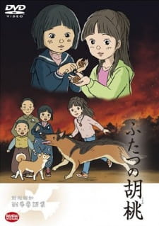 Okładka Futatsu no Kurumi z Ayaką i Tomoko trzymającymi orzechową grzechotkę nad płonącym Tokio i dwoma psami