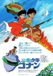 Okładka anime Future Boy Conan Movie