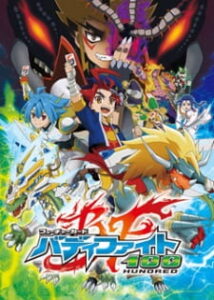 Future Card Buddyfight Hundred — okładka anime