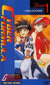 Hayato Kazami i Asuka Sugou przy bolidzie na okładce Future GPX Cyber Formula: Early Days Renewal