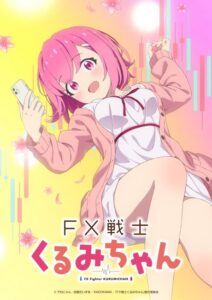 fx senshi kurumi chan