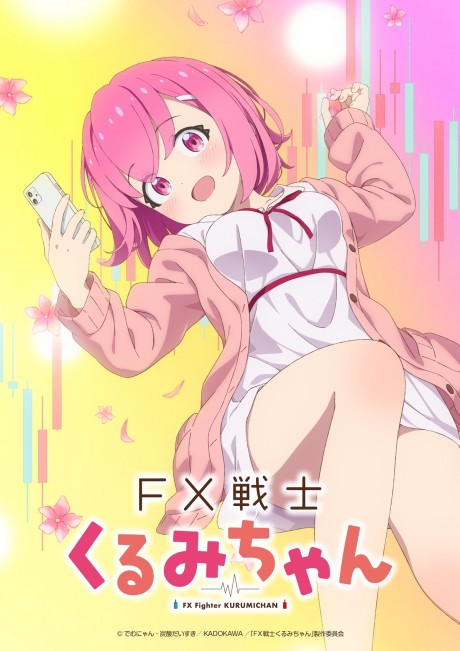 fx senshi kurumi chan
