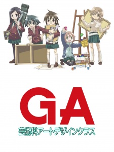Okładka anime GA: Geijutsuka Art Design Class: Aozora ga Kakitai