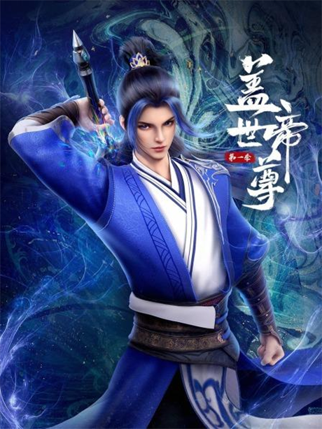 gaishi dizun