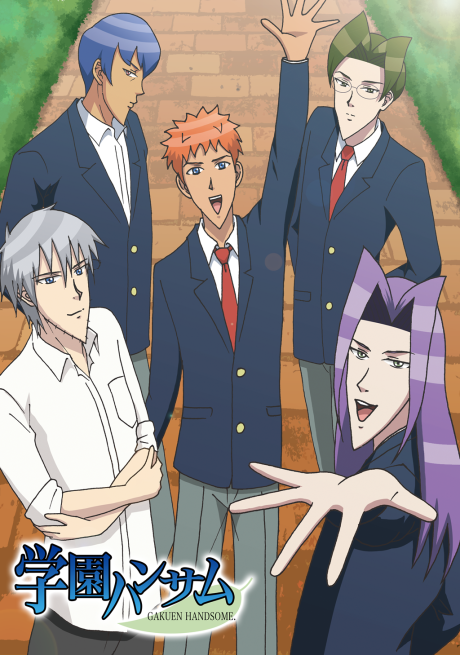 gakuen handsome okladka