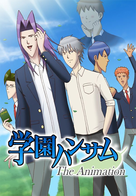 gakuen handsome the animation okladka