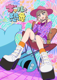 Okładka anime Gal & Dino