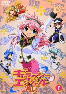 Okładka anime Galaxy Angel 3 Specials