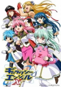 Galaxy Angel X — okładka anime