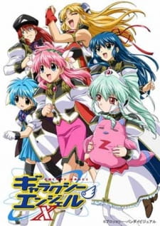 Okładka anime Galaxy Angel 4