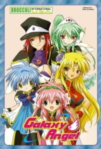 Galaxy Angel: Five Sukiyaki Lunch Boxes — okładka anime