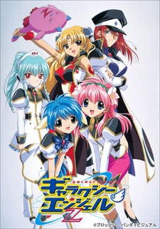 Okładka anime Galaxy Angel Z
