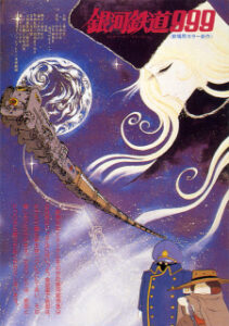 Galaxy Express 999: Claire of the Glass — okładka anime