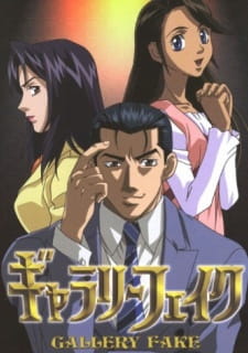 Okładka anime Gallery Fake