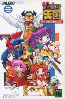 game tengoku the game paradise