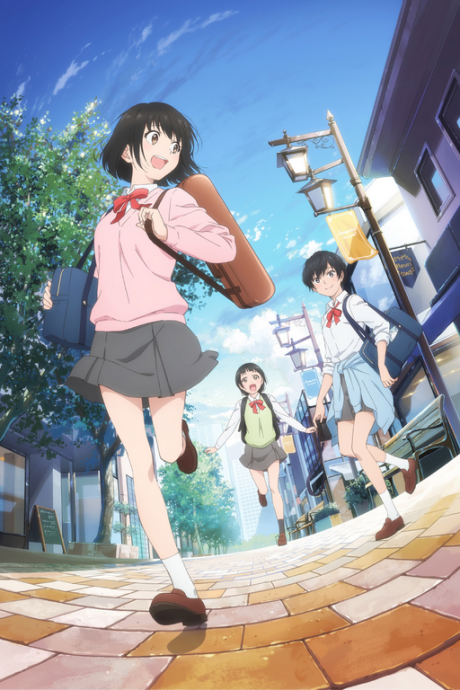 ganbare kakure ase project okladka