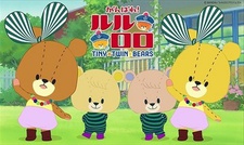 ganbare lulu lolo 3rd season