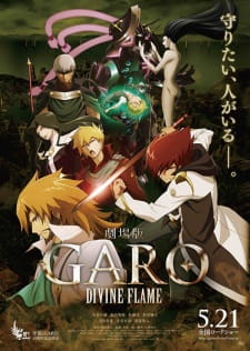 Okładka anime Garo Movie: Divine Flame