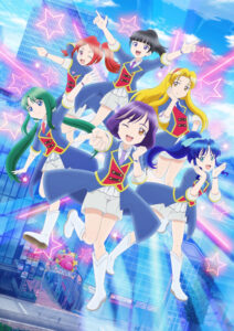 Garugaku. II: Lucky Stars — okładka anime