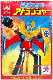 gattai robot atranger