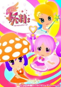 gdgd Fairies 2 — okładka anime