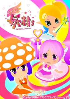 Okładka anime gdgd Fairies 2