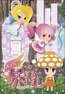 gdgd Fairies — okładka anime