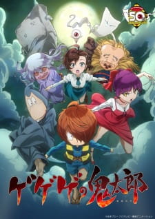 GeGeGe no Kitaro — okładka anime