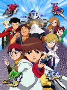 Gekitou! Crush Gear TURBO — okładka anime