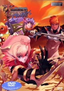 Okładka anime Generation of Chaos