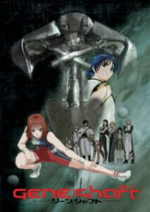geneshaft okladka
